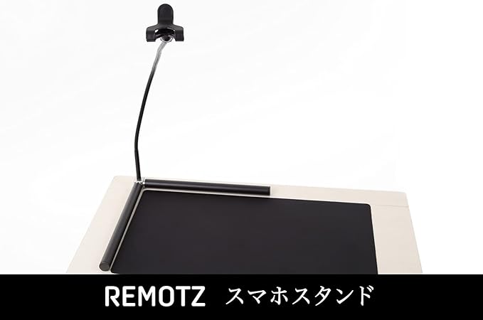 TOYGER REMOTZ: Play TCG Online with Your Smartphone!
