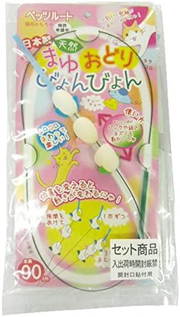 petturu-to (Petz Route) AM Eyebrow Iteration byonbyon 2 Pack