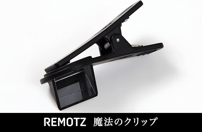 TOYGER REMOTZ: Play TCG Online with Your Smartphone!
