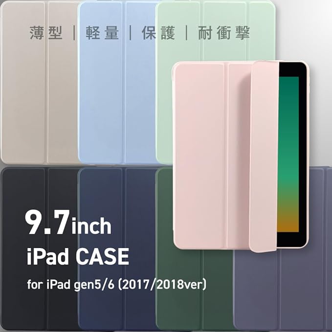 Allone iPad 9.7 inch Notebook Case, Black, 6.9 x 0.54 x 9.6 inches (17.5 x 1.38 x 24.3 cm), Magnetic, Auto Sleep Function, Camera Protection Design, ALG-IPCS097TBK