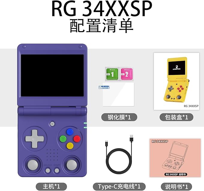 RG34XXSP Retro Handheld Game Console Linux 3.4 inch IPS Screen 720*480 5000+ Classic Games 64G Card RG 34XXSP Retro Gaming Console Handheld 3300mAh Battery Compatible with WiFi HDMI Bluetooth Purple