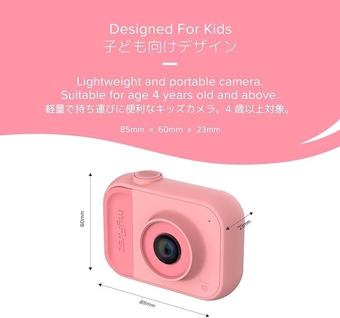 myFirst Camera 10 - Kids Digital Mini Camera for Boys and Girls with Durable Design, 5MP Photos and 1080p Video, Webcam, Tripod Adapter, Neck Lanyard, MicroSD Card, for Kids 3-12 (Pink)