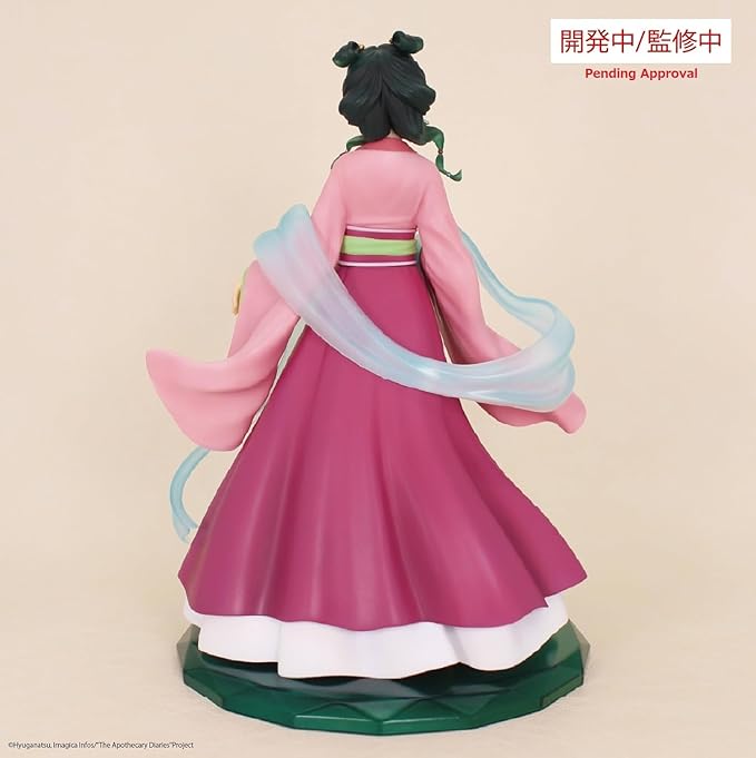 The Apothecary Diaries: Maomao Brilliant Figure