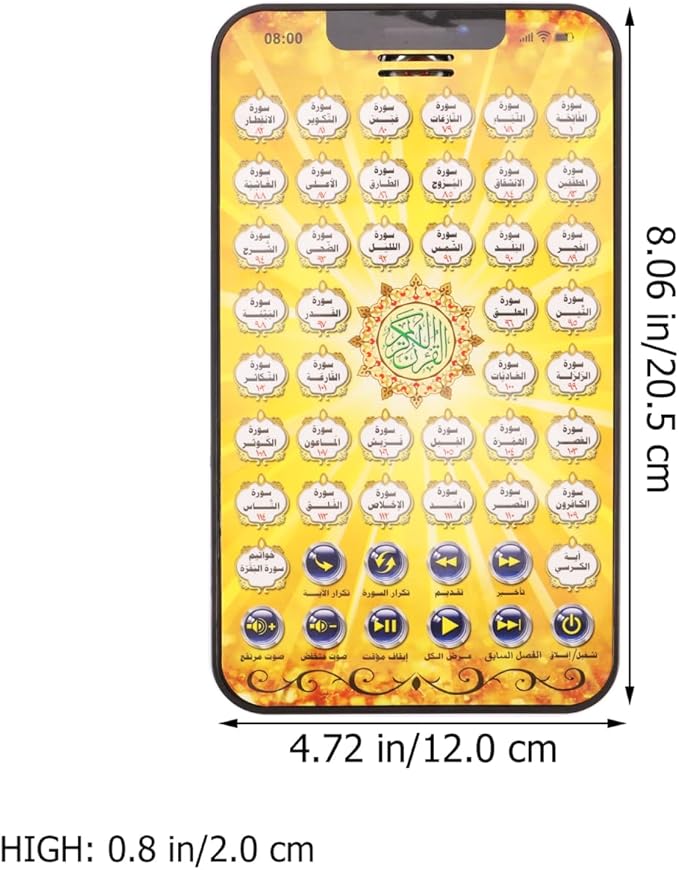 Alasum Arabic Learning Tablet for Kids Early Childhood Education Toy with Interactive Touchpad Plastic Educational Learning Machine Yellow