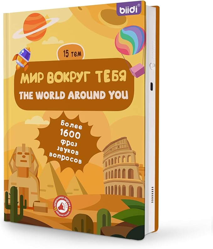 English and Russian Bilingual Talking Book Interactive Book for Kid,1600+ Sounds Talking Book,Interactive Language Learning Toy for Age 3-5 Toddler,Boys Girls Birthday