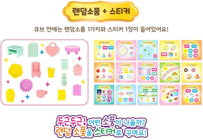 Catch Teenieping Cute Figure Cube with Accessories and Stickers – Transformable Collectible Toy with QR Medal and Display Stand (Tidyping 싹싹핑)