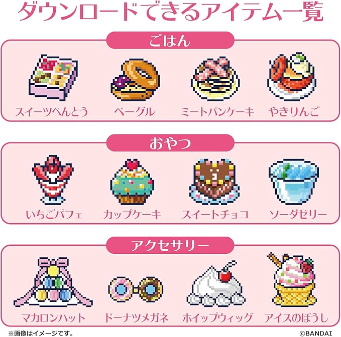 BANDAI Tamagotchi Tamamakard Sweet Friends Memory Card for Tamagotchi Smart Series, Pink, Virtual Pet, Electronic Game, 6.3 inches LCD, 4 Players, Battery Powered