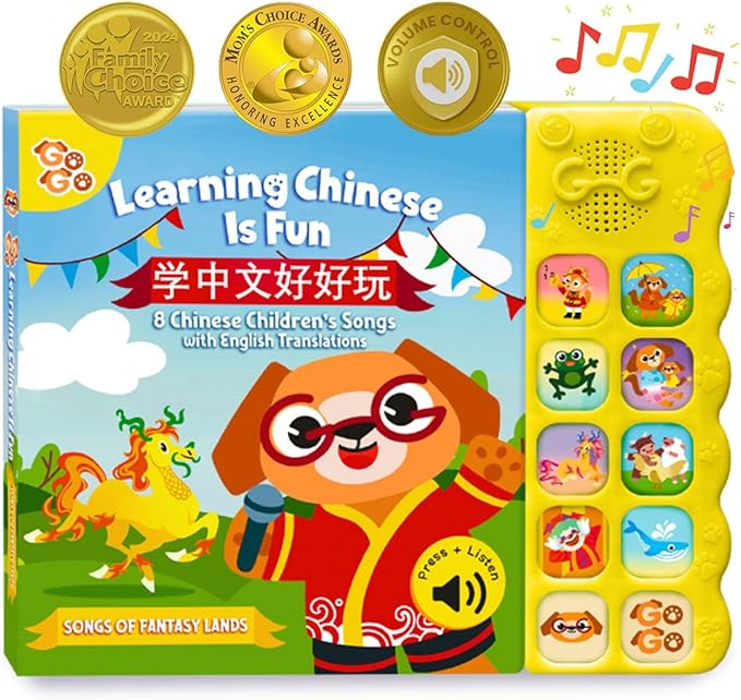 GO GO Learning Chinese is Fun Vol. 1: Bilingual Chinese English Books for Kids with 8 Songs, Chinese New Year Gifts, Learn Chinese, Chinese Gifts, Chinese Book, Chinese Learning Book, Chinese Toys