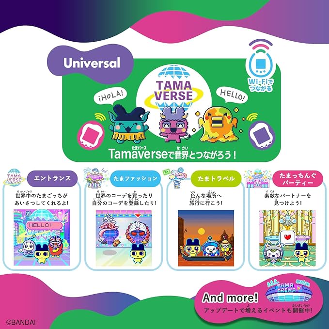 バンダイ(BANDAI) Bandai Tamagotchi Uni Monster Carnival