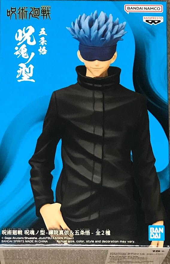 Banpresto - Jujutsu Kaisen - Jukon No Kata - Satoru Gojo Statue