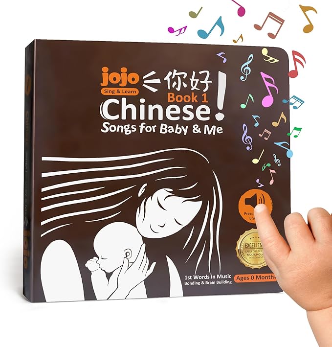 JoJo Chinese Songs for Baby & Me, Book 1, Ages 0 Months to 7 Years, Sing & Learn Bilingual Musical Sound Book for Learning Mandarin Through Song