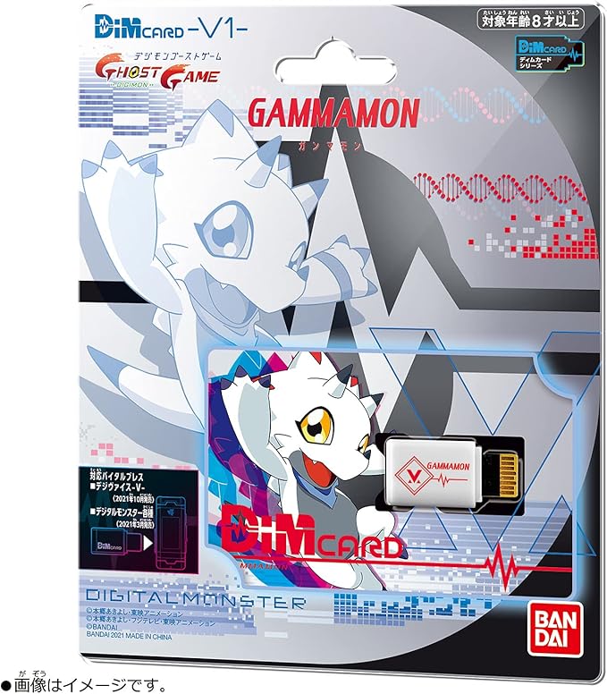Digimon BANDAI Gammamon DIM Card DIM Card Expansion for The Vital Bracelet| Raise New Electronic Pets with This Vital Bracelet Card | Great Electronic Toy Gift