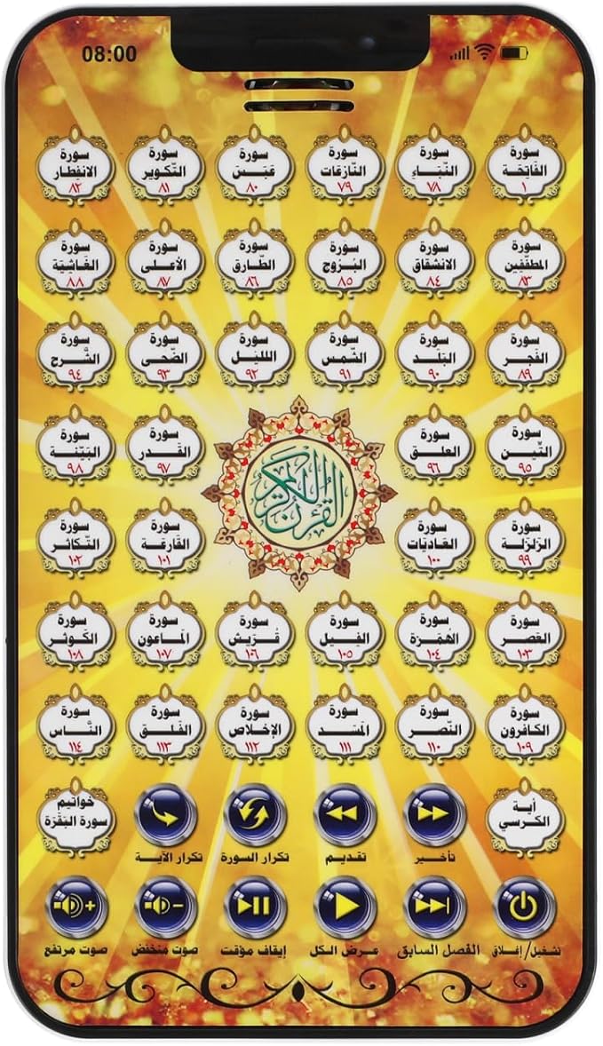 Alasum Arabic Learning Tablet for Kids Early Childhood Education Toy with Interactive Touchpad Plastic Educational Learning Machine Yellow