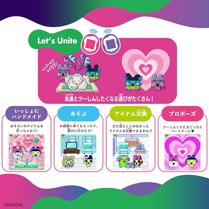 バンダイ(BANDAI) Bandai Tamagotchi Uni Monster Carnival