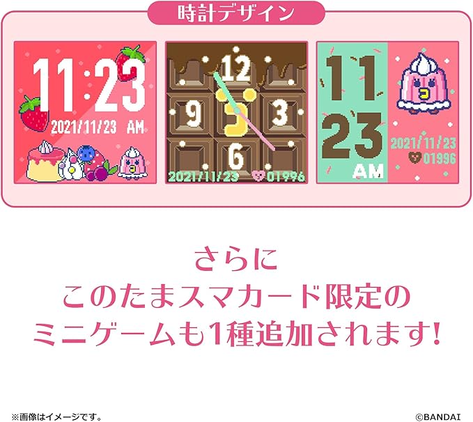 BANDAI Tamagotchi Tamamakard Sweet Friends Memory Card for Tamagotchi Smart Series, Pink, Virtual Pet, Electronic Game, 6.3 inches LCD, 4 Players, Battery Powered