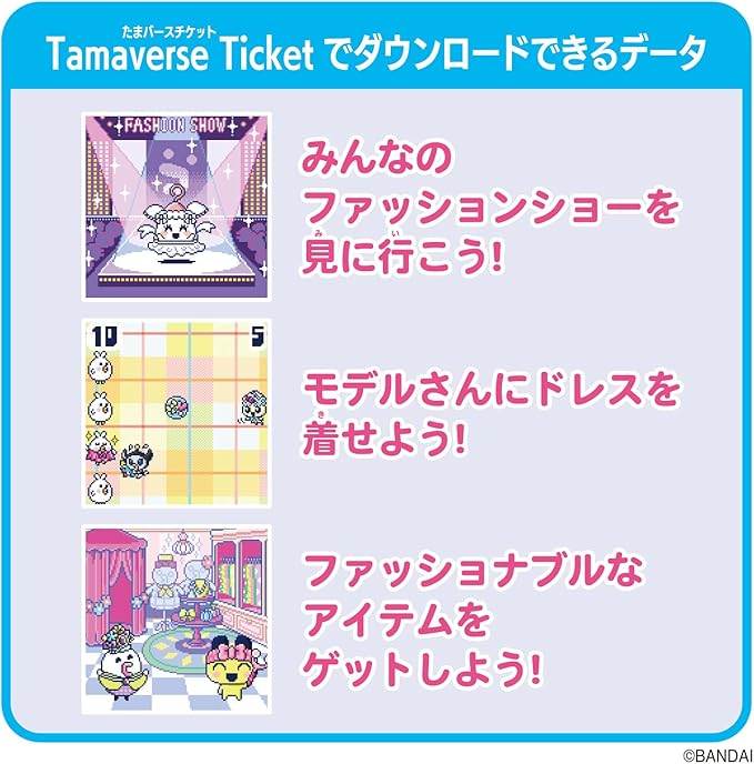 Tamaverse Ticket Tamamori Fashion Show★