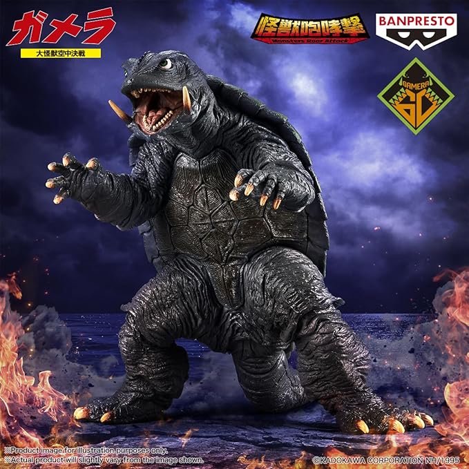 Banpresto - Gamera The Guardian of The Universe - Gamera (1995) Monsters Roar Attack Figure