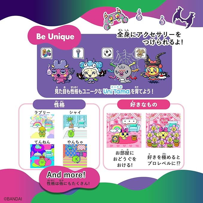 バンダイ(BANDAI) Bandai Tamagotchi Uni Monster Carnival