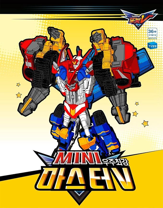 Mini MasterV/Popular Toy / 6 Mini Vehicles can be Separated and Transforming MasterV Robot, MasterV Robot
