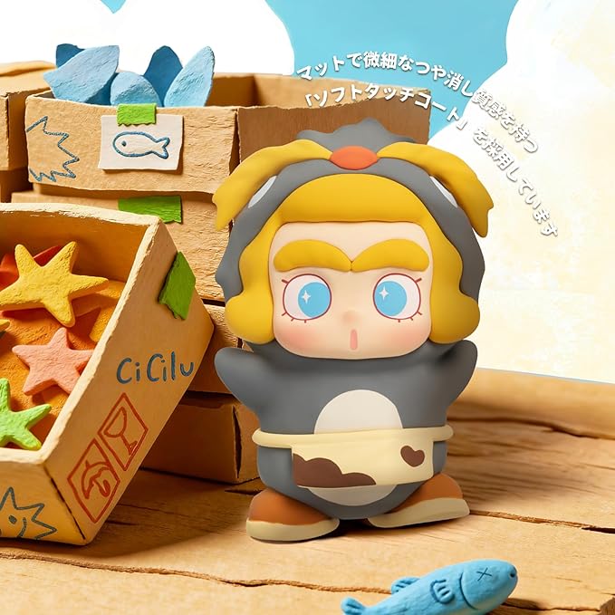52TOYS CiCiLu The Tide Shop Series Blind Box, 1Pc Collectible Toy Kawaii Action Figures Creative Gift Room Decor Desktop Decoration 2.36 Inch, Gift for Birthday Partpy