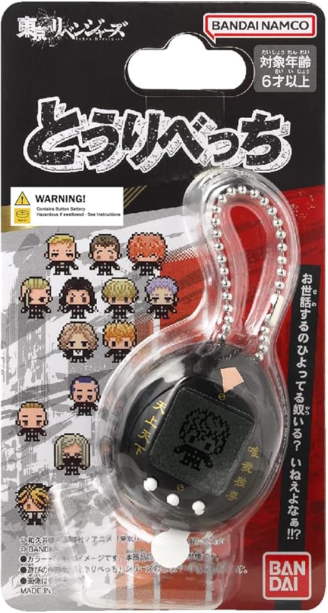 Tamagotchi Nano x Tokyo Revengers - Tokkofuku