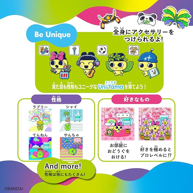 BANDAI Tamagotchi Uni Blue [Japan Toy Awards 2023 Communication Toy Category Grand Prize] [2023 Nikkei Excellent Product and Service Award, Nikkei MJ Award]