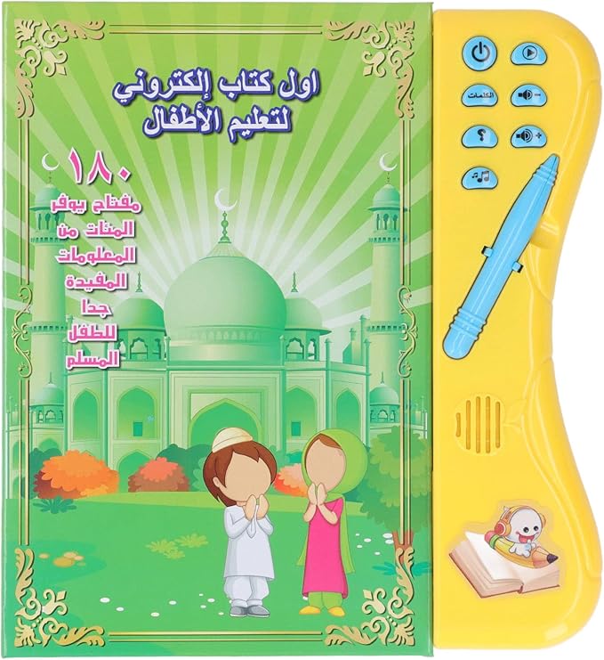 Arabic Reading Electronic Book, Kid Arabic Electronic Sound Book with Pen Children Early Education Learning Child Arabic Reading Book