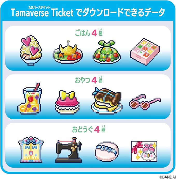 Tamaverse Ticket Tamamori Fashion Show★