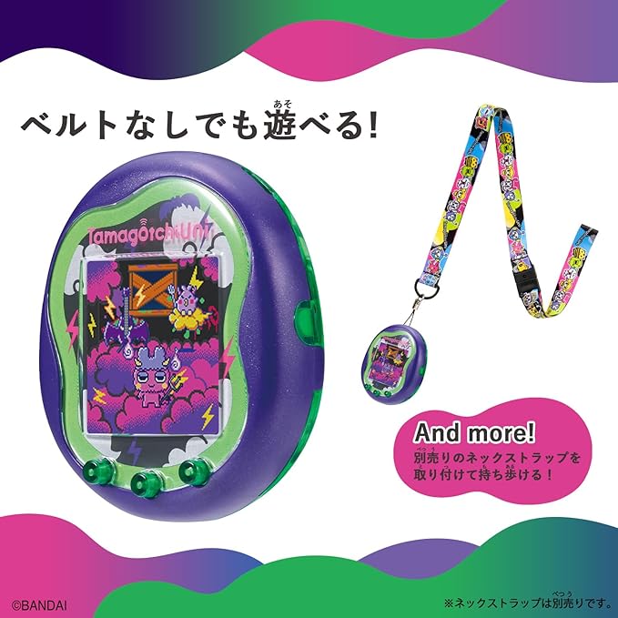 バンダイ(BANDAI) Bandai Tamagotchi Uni Monster Carnival