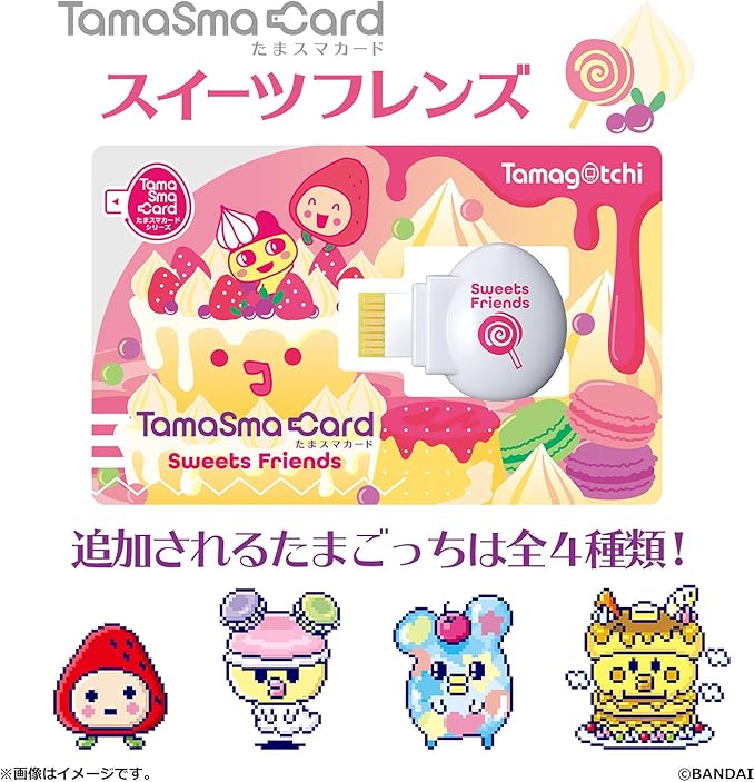 BANDAI Tamagotchi Tamamakard Sweet Friends Memory Card for Tamagotchi Smart Series, Pink, Virtual Pet, Electronic Game, 6.3 inches LCD, 4 Players, Battery Powered