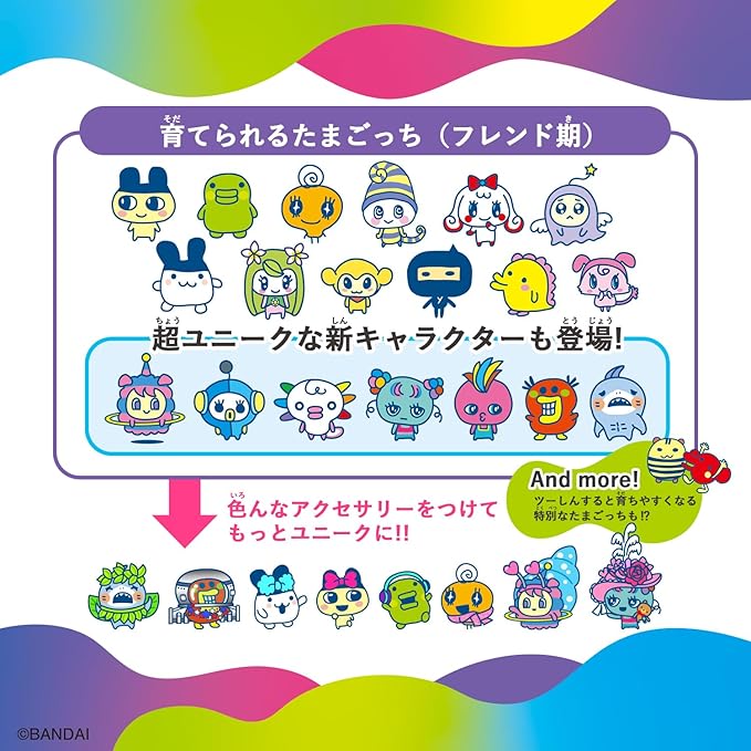 BANDAI Tamagotchi Uni Blue [Japan Toy Awards 2023 Communication Toy Category Grand Prize] [2023 Nikkei Excellent Product and Service Award, Nikkei MJ Award]