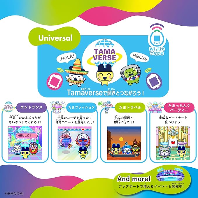 BANDAI Tamagotchi Uni Blue [Japan Toy Awards 2023 Communication Toy Category Grand Prize] [2023 Nikkei Excellent Product and Service Award, Nikkei MJ Award]