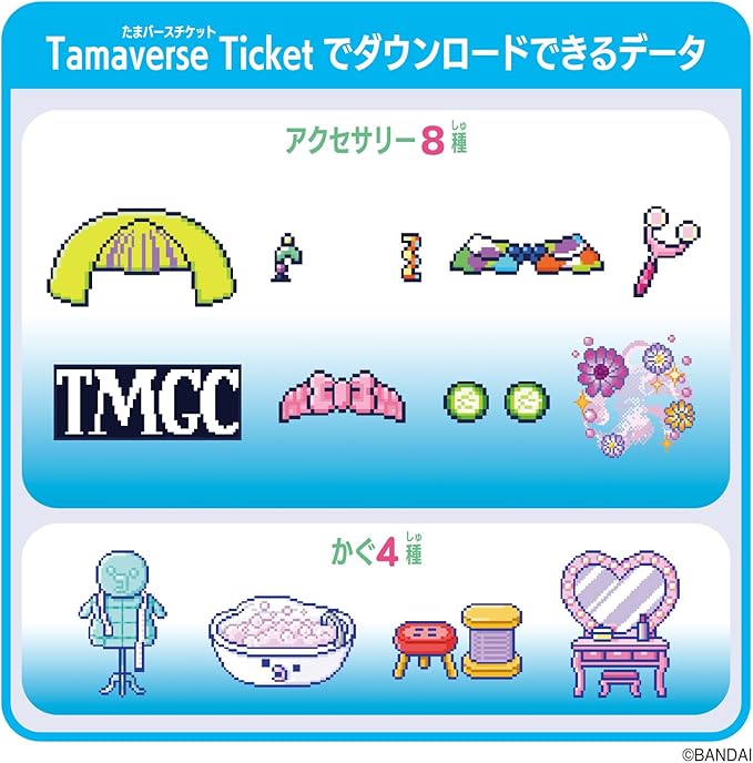 Tamaverse Ticket Tamamori Fashion Show★