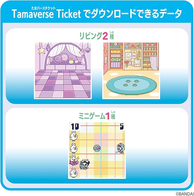 Tamaverse Ticket Tamamori Fashion Show★