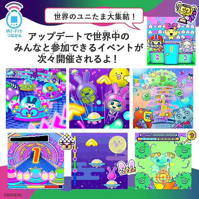 バンダイ(BANDAI) Bandai Tamagotchi Uni Monster Carnival