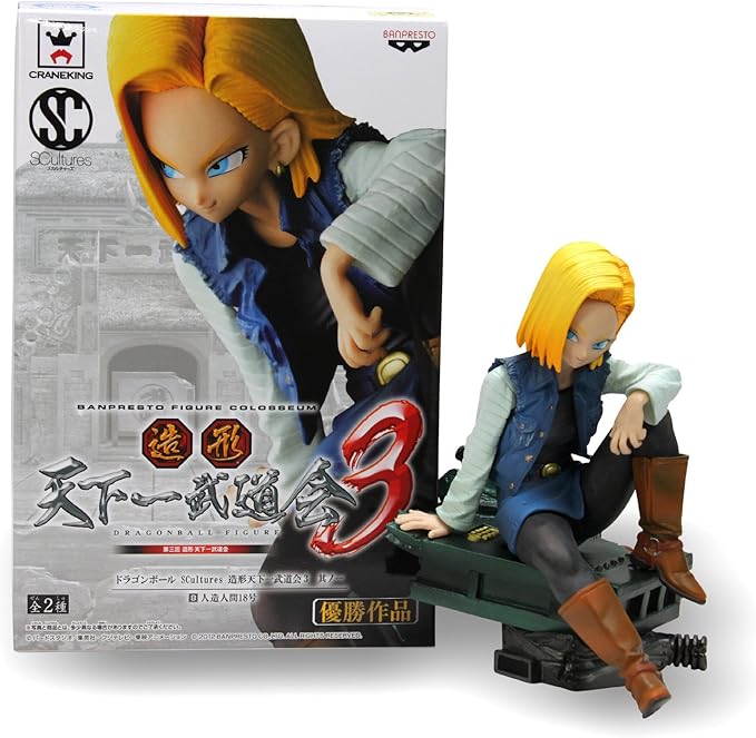 Banpresto 48441 Dragon Ball Z Scultures 3 Android 18 4.5" Action Figure