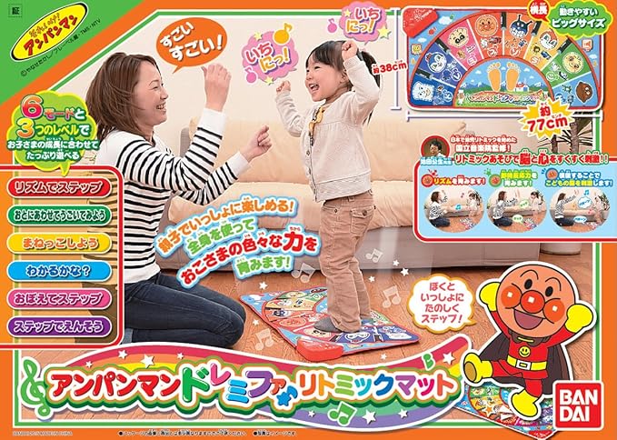 Anpanman Doremifa Rythmique mat