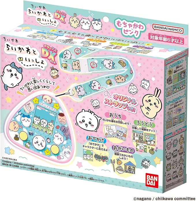 Bandai (BANDAI) Chiikawa Together with Muchakawa Pink DX Set