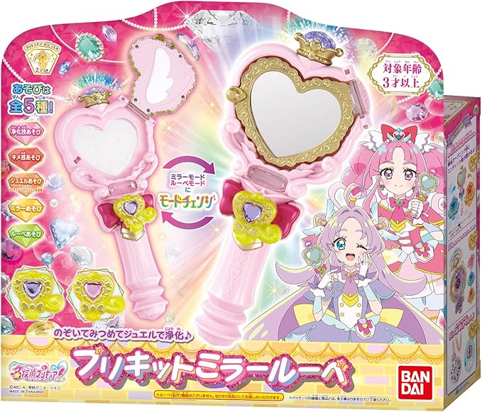 Bandai Detective Pretty Cure! Peeking and Purifying The Jewels. Prekit Mirror Loupe for Ages 3 and up