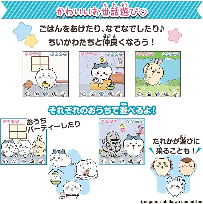 Bandai (BANDAI) Chiikawa Together with Muchakawa Pink DX Set