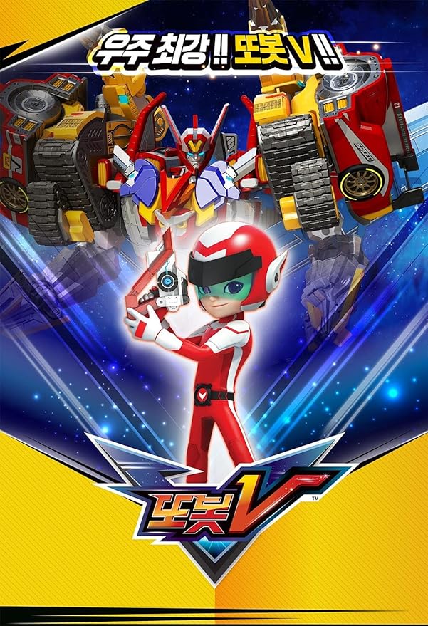 Mini MasterV/Popular Toy / 6 Mini Vehicles can be Separated and Transforming MasterV Robot, MasterV Robot