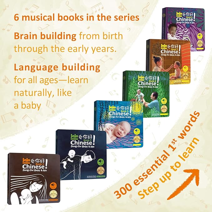 JoJo Chinese Songs for Baby & Me, Book 1, Ages 0 Months to 7 Years, Sing & Learn Bilingual Musical Sound Book for Learning Mandarin Through Song