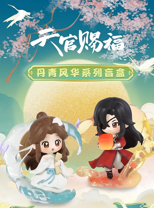 THE UNTAMED Heaven Officials Blessing Figures, Desktop Decorations，Q Version Character Ornaments，Collectible Toys，“Dan Qing Feng Hua”Series (Xian Le)