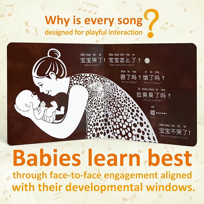JoJo Chinese Songs for Baby & Me, Book 1, Ages 0 Months to 7 Years, Sing & Learn Bilingual Musical Sound Book for Learning Mandarin Through Song