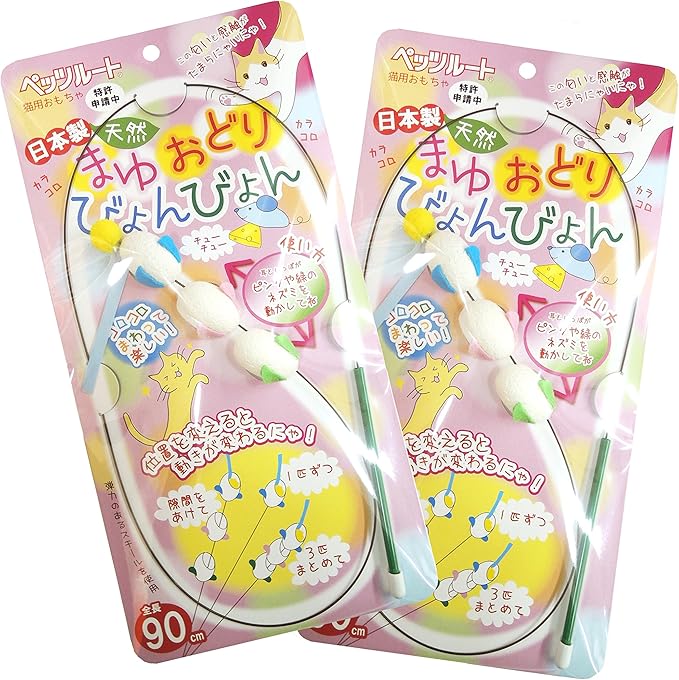 petturu-to (Petz Route) AM Eyebrow Iteration byonbyon 2 Pack