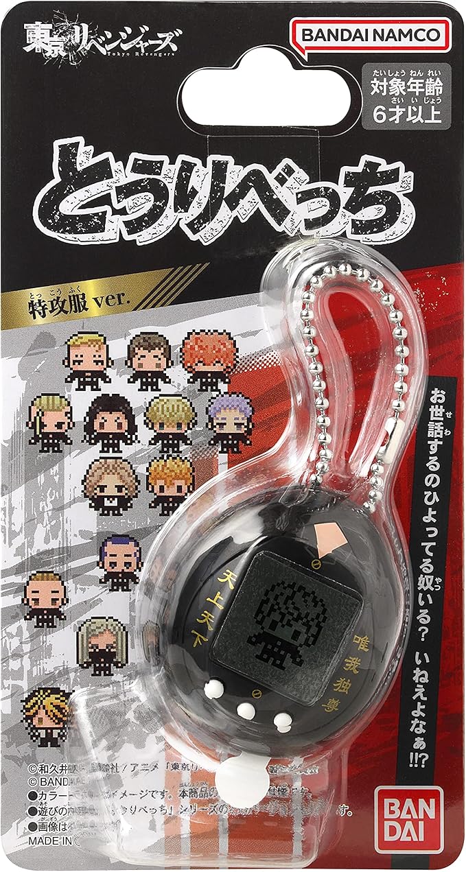 Tamagotchi Nano x Tokyo Revengers - Tokkofuku