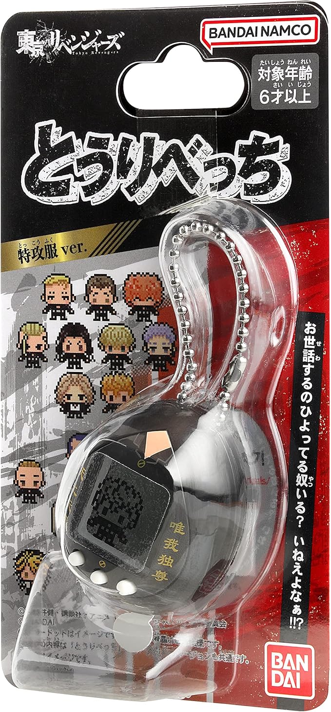 Tamagotchi Nano x Tokyo Revengers - Tokkofuku